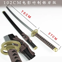 102 см из фильма Bamboo Silver Edition