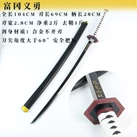 Томока Йошико