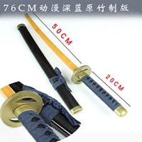 76 см аниме глубоко синий бамбук издание