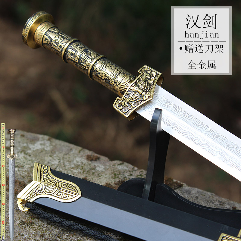 Longquan Baibing Hall All Metal Stainless Steel Han Sword 64cm Qin Jian Cold Weapon Collection Decorative Sword Not Open Blade
