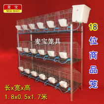 Maibao 18-bit commodity rabbit cage Hot galvanized bold encrypted breeding fattening free fecal rabbit cage Rabbit cage