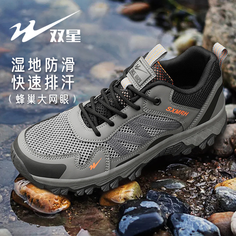 ダブルスター メンズ ハイキングシューズ 2025年夏新作 中空メッシュ 通気性シューズ 滑り止め トラベルシューズ カジュアルシューズ