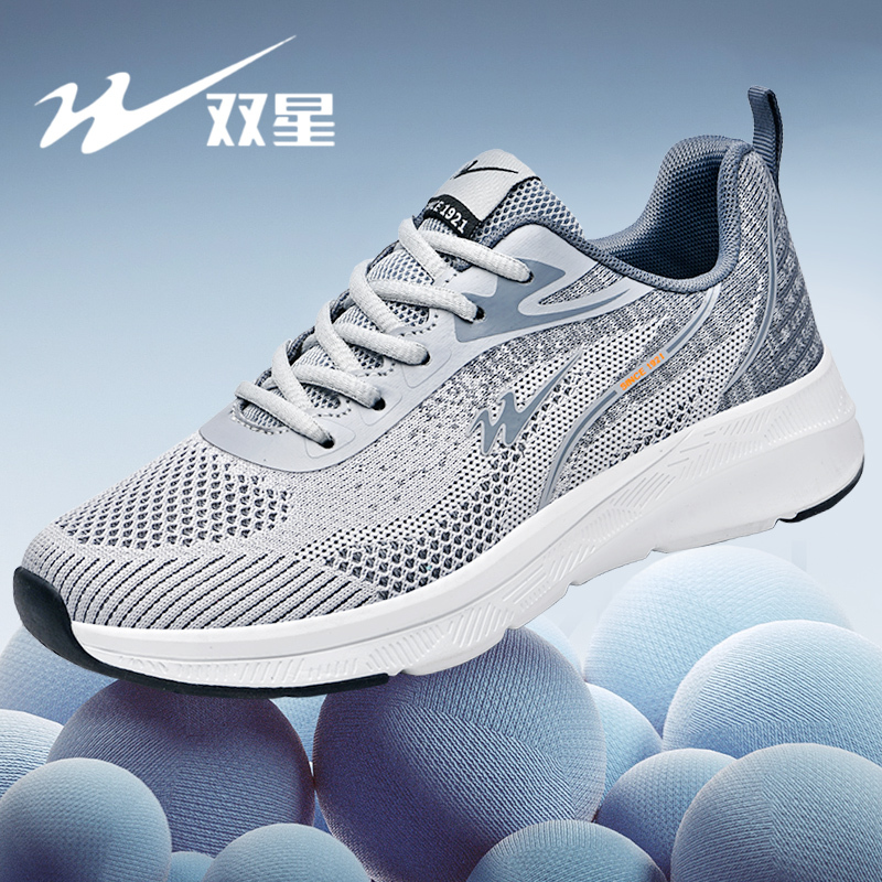 Double Star Men's Sports Shoes 2025 Summer Hollow Breathable Mesh Shoes Men's Non-Slip Running Shoes Middle-Aged and Elderly Casual Shoes Double Star Men's Sports Shoes 2025 Summer Hollow Breathable Mesh Shoes Men's Non-Slip Running Shoes Middle-Aged and Elderly Casual Shoes