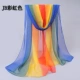JB Rainbow Color