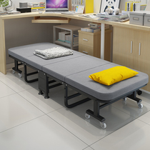 Office lunch break folding sheets for people 40% off household simple hard board hospital escort bed sleeping nap artifact bed