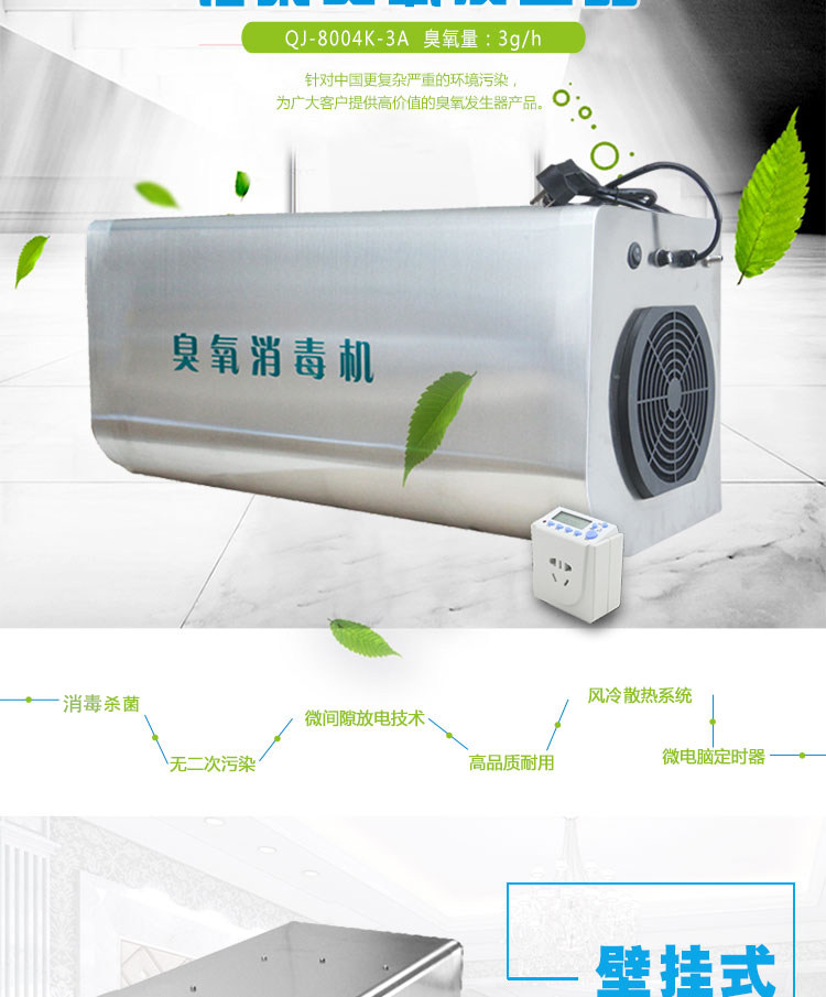 QJ-8004K-10A Подробности Page_02.jpg