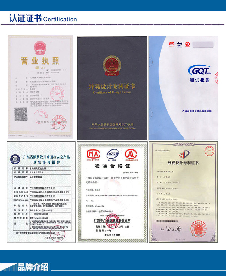  QJ-8006Y-100A_01.jpg