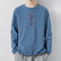 【Хлопок】 1248 Smog Blue