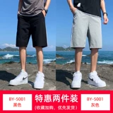 Мужские летние шорты для отдыха, трендовые дорожные дышащие легкие и тонкие спортивные штаны, в корейском стиле, оверсайз, свободный прямой крой