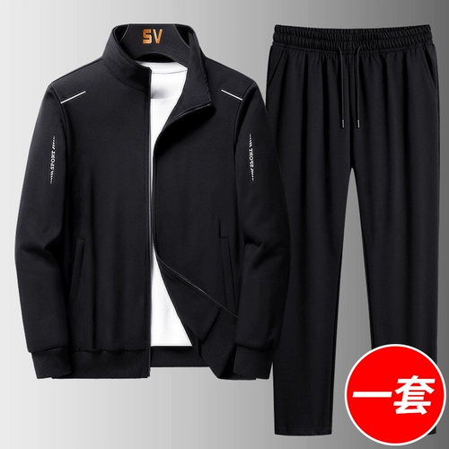 Мужской демисезонный тонкий спортивный костюм, универсальная толстовка для отдыха, комплект