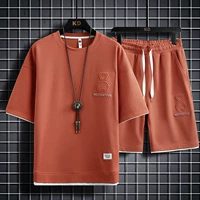 540 апельсиновый набор