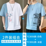 Летняя трендовая брендовая шелковая универсальная футболка с коротким рукавом, в корейском стиле