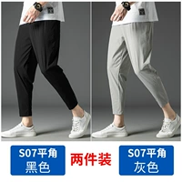 S07 Flat -Hall Black+S07 Flat -Hall Grey