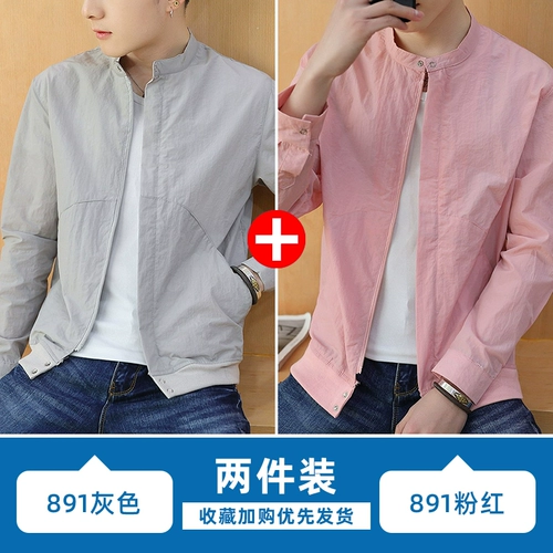 Ультратонкая одежда для защиты от солнца, дышащая дорожная шелковая куртка