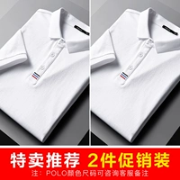 Белая футболка polo