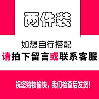 2 штука бесплатного сопоставления