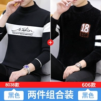 8038 черный +606 черный