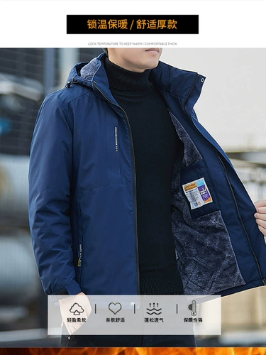 Зимняя флисовая ветрозащитная дорожная куртка для влюбленных для отдыха, увеличенная толщина