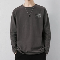 【Хлопок】 1246 Deep Grey