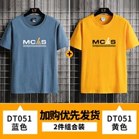 Zn-T051 Blue +051 Желтый