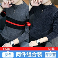 830 серый+721 темно -серый синий