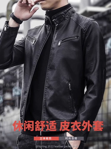 Демисезонная осенняя ветрозащитная утепленная куртка, удерживающие тепло полиуретановые джинсы с начесом