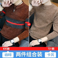 830 кофейный +721 хаки