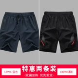 Мужские шелковые летние шорты, тонкие быстросохнущие спортивные штаны для отдыха, большой размер, оверсайз, для бега