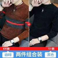 830 кофе+721 черный