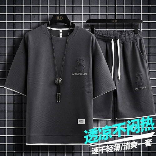 Футболка с коротким рукавом для отдыха, тонкий дышащий комплект, шорты, штаны