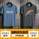 Zn-T051 Blue +031 Grey