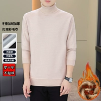 Бежевый, 301м