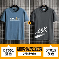 Zn-T051 Blue +015 Grey