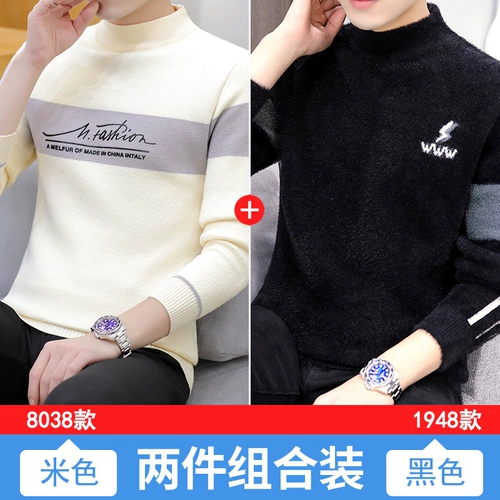 Мужской демисезонный трендовый бархатный удерживающий тепло трикотажный шерстяной свитер, в корейском стиле, высокий воротник