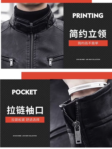 Демисезонная осенняя ветрозащитная утепленная куртка, удерживающие тепло полиуретановые джинсы с начесом