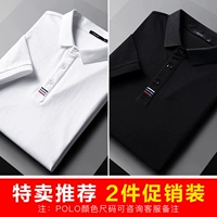 Белая черная футболка polo