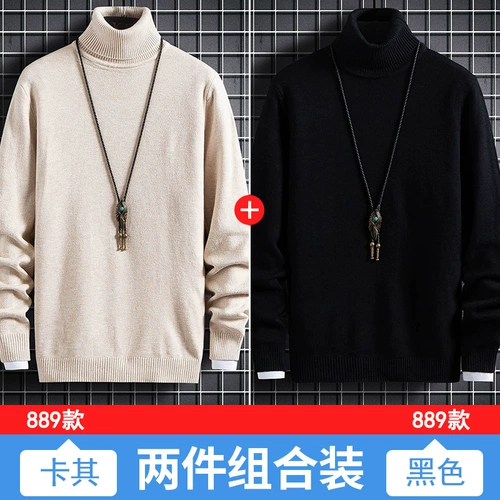 Мужской демисезонный свитер, трикотажный универсальный комплект, увеличенная толщина