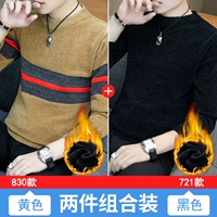 Добавить толстый бархат 830 желтый +721 черный