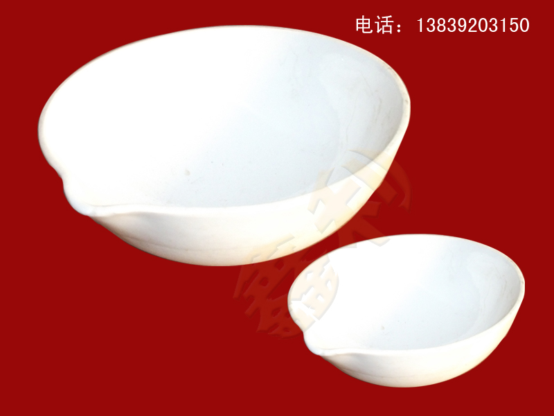 蒸发皿实验室器材蒸发瓷皿化验室用蒸发皿煤炭化验室蒸发皿