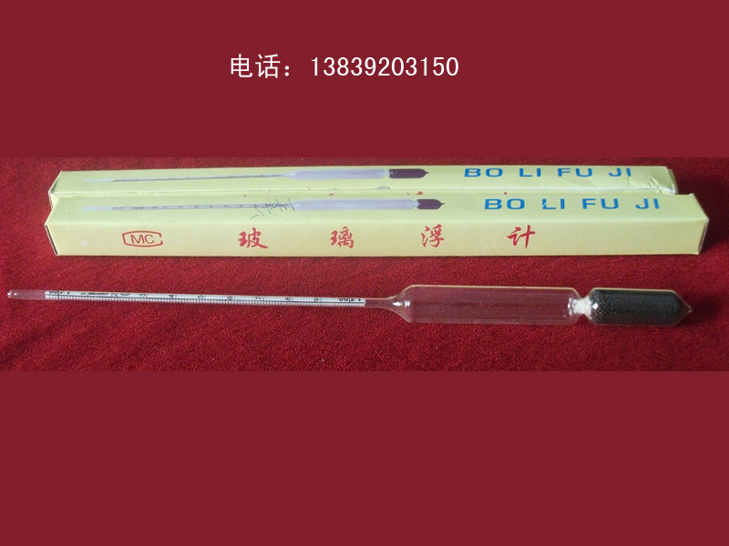 密度计1.4实验室1.3比重计1.5密度计比重计煤炭化验用比重计