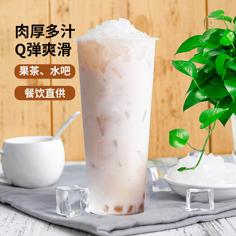 Chiwei Coconut Fruit Grain Original Taste Coconut Fruit Bagged Milk Tea Shop Special Coconut Milk Tea Ingredients Coconut Fruit Grain Granular Raw Material