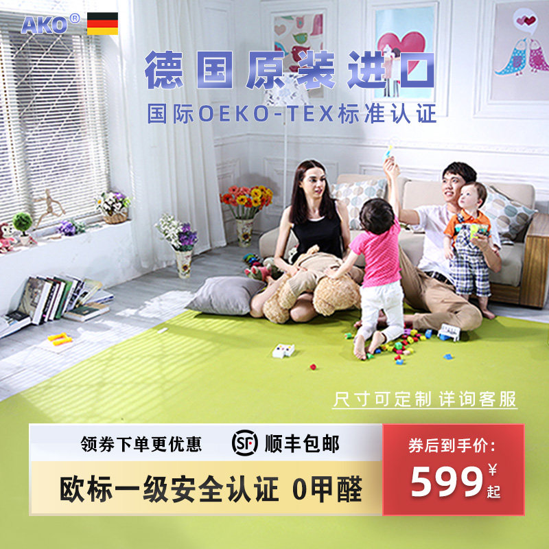 德国宝宝爬行垫：宝宝安全第一，无味环保，宝妈们看过来！👶🌈-爬行垫-淘宝百科网