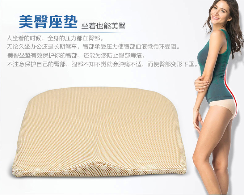 Ghế xe bốn mùa phổ quát một mảnh mà không có đệm tựa mùa hè thoáng khí thông gió massage ghế đệm cung cấp tăng - Ô tô nội thất Accesseries đồ trang trí xe hơi