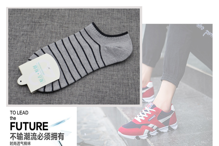 Chaussettes - collants 1400 cinq paires - Ref 755851 Image 8