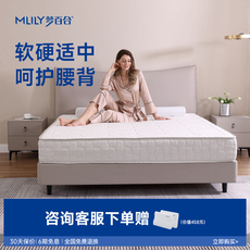 Матрац 梦百合零压记忆棉软垫独立弹簧护脊家用席梦思床垫 Dreaming lilies
