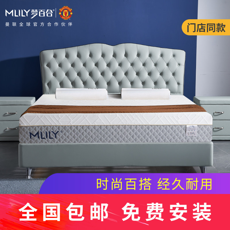 Dream lily Erlan genuine leather double soft bed modern American minimalist light extravagant bed wedding bed master bedroom 1 8 m