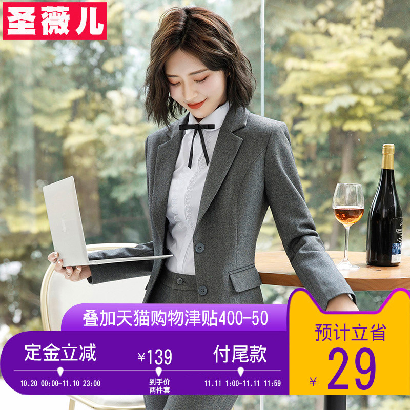 Tailleur femme - Ref 3244485 Image 1