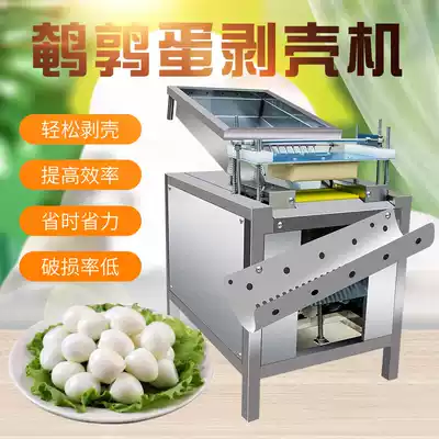 Commercial quail egg peeling machine automatic quail egg peeling machine manufacturer shelling machine quail egg peeling machine