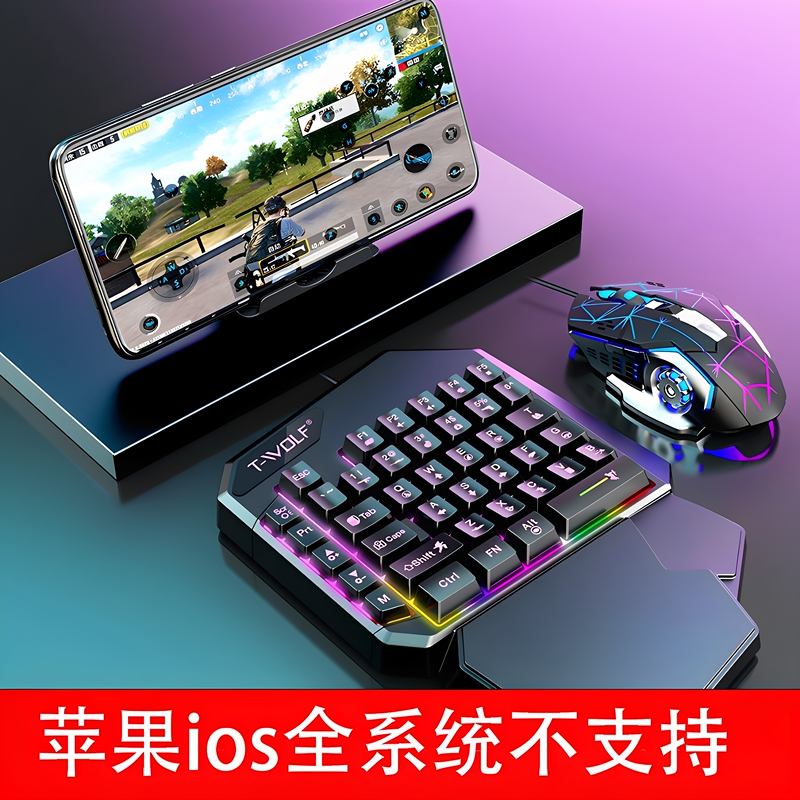 Mobile Phone and Tablet Gaming One-Handed Keypad Peripherals for Pubg, Crossfire, Dark Zone, Eternal Calamity, Cloud Game, Yuan Shen, and Yan Yunzhou Mobile Phone and Tablet Gaming One-Handed Keypad Peripherals for Pubg, Crossfire, Dark Zone, Eternal Calamity, Cloud Game, Yuan Shen, and Yan Yunzhou
