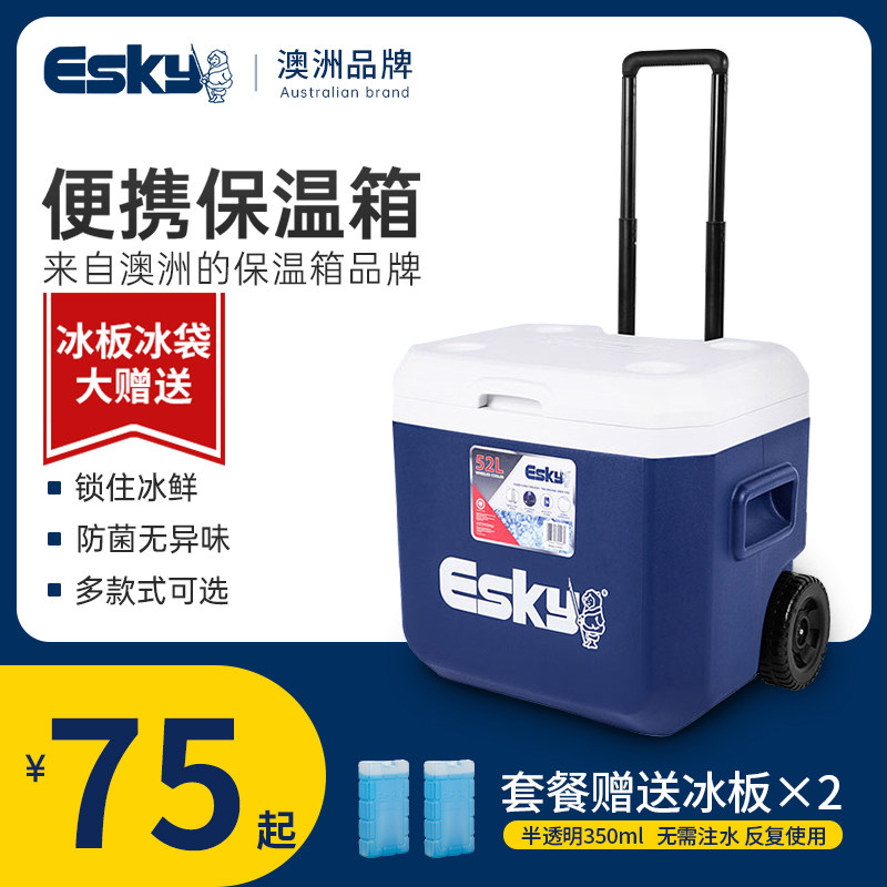 🔥 Outdoor travel essential: esky cooler box